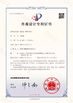 Китай Shenzhen Nanbin Fashion Co., Ltd. Сертификаты